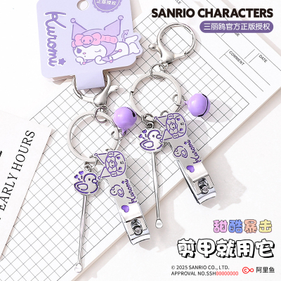 正版三丽鸥合金指甲刀耳勺组合