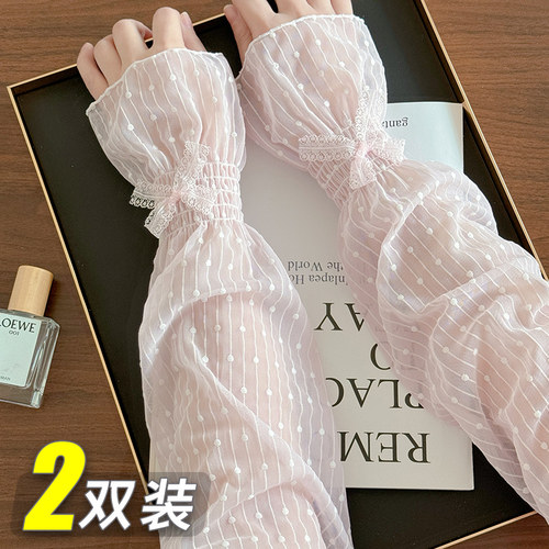 蕾丝蝴蝶结小仙女防晒袖套