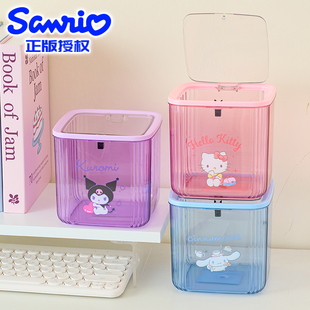 三丽鸥桌面垃圾桶家用迷你小号儿童客厅办公室书桌纸篓带盖收纳盒