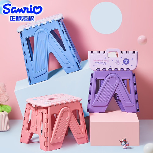 三丽鸥折叠小凳子儿童便携