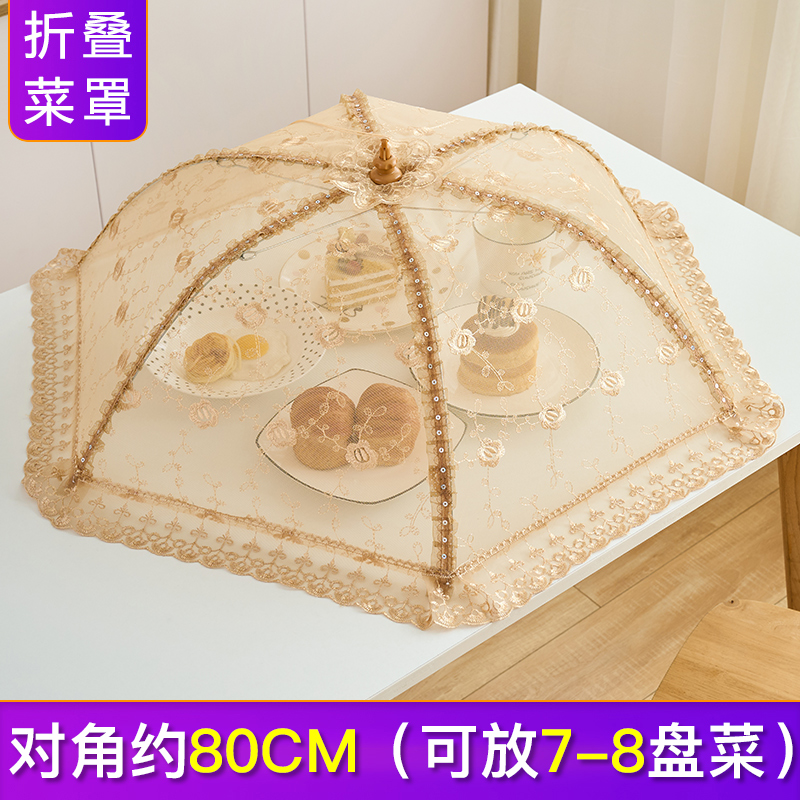 折叠菜盖罩新款家用盖菜罩盖剩菜餐桌罩子剩饭收纳遮尘神器食物罩