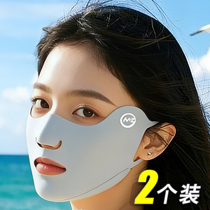 防晒口罩女户外运动跑步专用易呼吸冰丝透气露嘴鼻面罩夏季紫外线