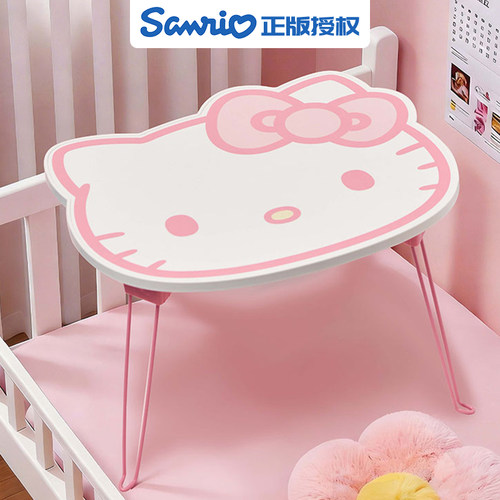 正版HelloKitty可折叠床上小桌子宿舍电脑桌书桌懒人写字学习桌女