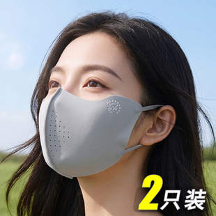 防晒口罩女款高颜值夏季透气薄款紫外线冰丝3d立体型可水洗调节带