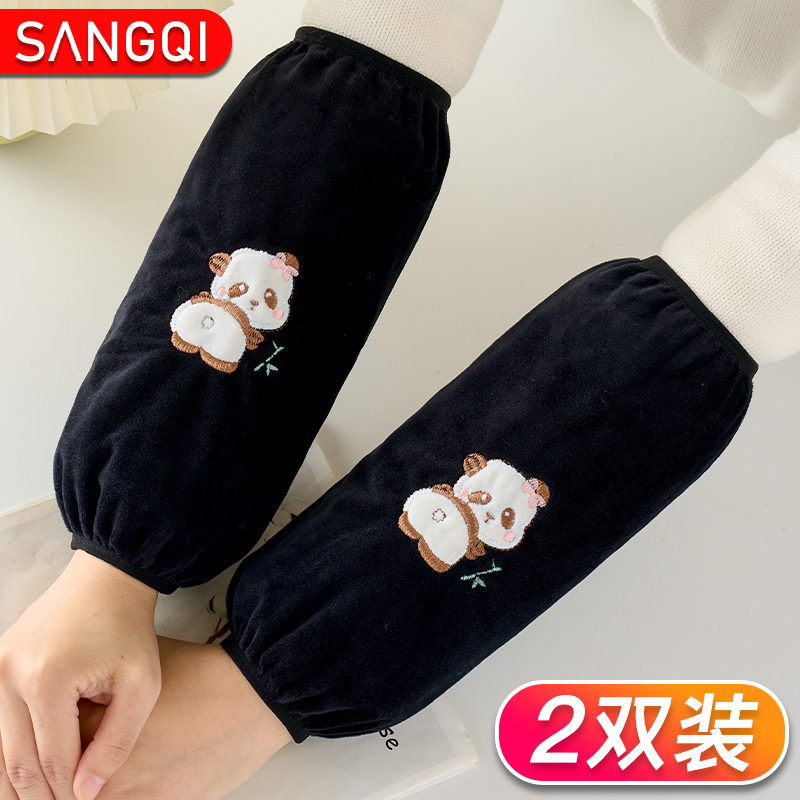 卡通熊猫秋冬季绒布袖套