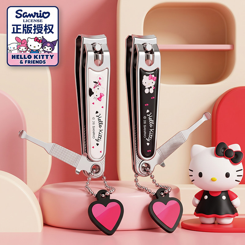 HelloKitty指甲剪指甲刀可爱女生指甲钳掏挖耳勺套装小号便携儿童