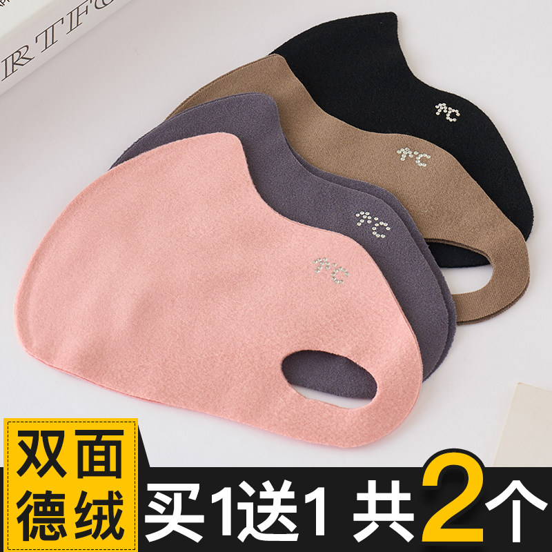 双面德绒口罩保暖防风防寒防冻户外骑行透气面罩女士高颜值秋冬季