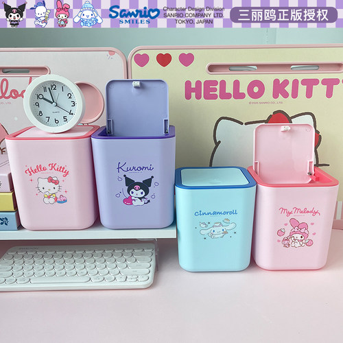 正版三丽鸥桌面垃圾桶可爱迷你