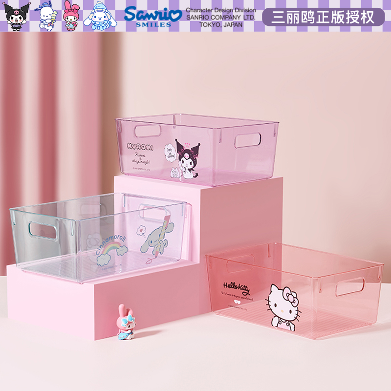 正版三丽鸥联名PET透明收纳盒