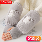 写字手套带袖 套二合一保暖儿童秋冬季 男女童小学生孩子办公室护袖