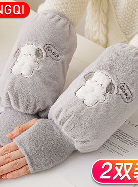 写字手套带袖套二合一保暖儿童秋冬季男女童小学生孩子办公室护袖