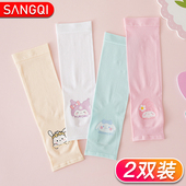 手臂套袖 儿童冰袖 薄款 护袖 女童防晒袖 套冰丝手套小女孩子宝宝夏季