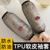 男款 防水TPU软皮袖 工作耐磨护袖 女士洋气上班耐脏长款 套防油套袖