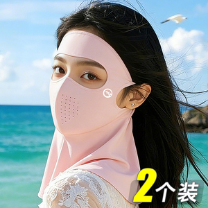 护颈防晒面罩女全脸面纱立体口罩冰丝轻薄透气夏季紫外线开车遮阳