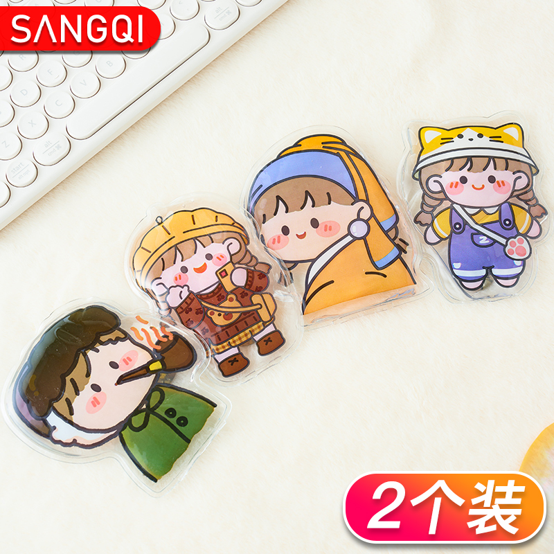 掰掰热暖手宝手握式自发热