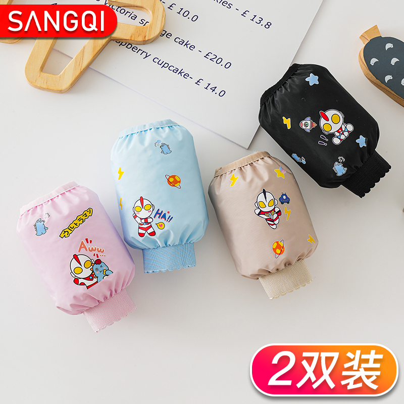 宝宝防水手袖套儿童防脏套袖