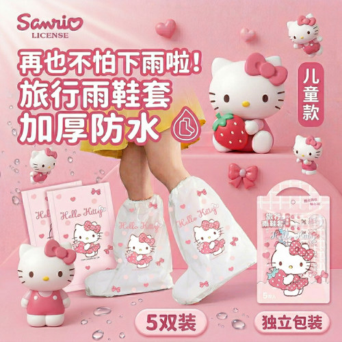 正版HelloKitty库洛米儿童雨鞋套一次性外穿下雨防滑防水脚套女孩