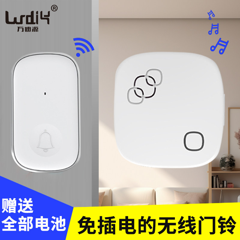 直流门铃一拖二电池款无线家用电池免插电老人呼叫器门钟超远距离,电子/电工,智能门铃/可视门铃,淘宝优惠券,粉丝福利购,淘宝优惠卷