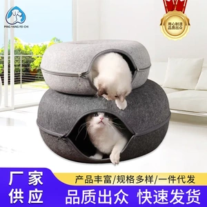 猫窝四季可用冬季暖和猫床毛毡甜甜圈猫窝隧道猫咪睡觉的轮胎猫窝