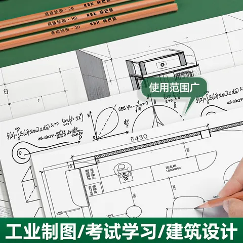 绘图仪机械工具套装工程建筑大组合绘图圆规专业实用测绘制图