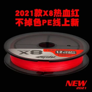 原丝米8鱼线替代pe线米大马力路亚110150ygk编