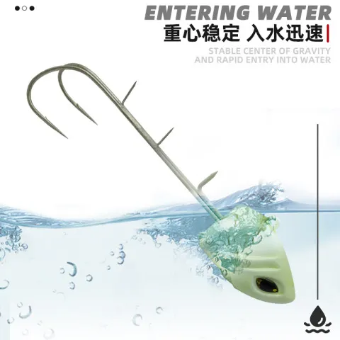 带鱼假饵铁板夜光刀鱼大饵双钩船钓天亞海钓克重150g200g400g500g