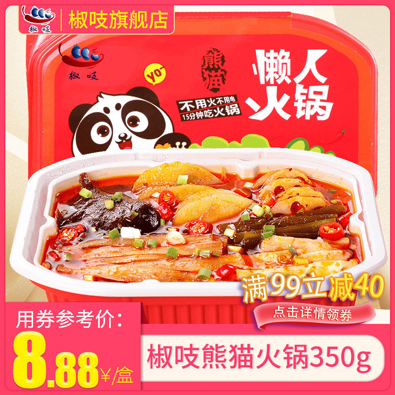 网友分享在meiguo.com的图片