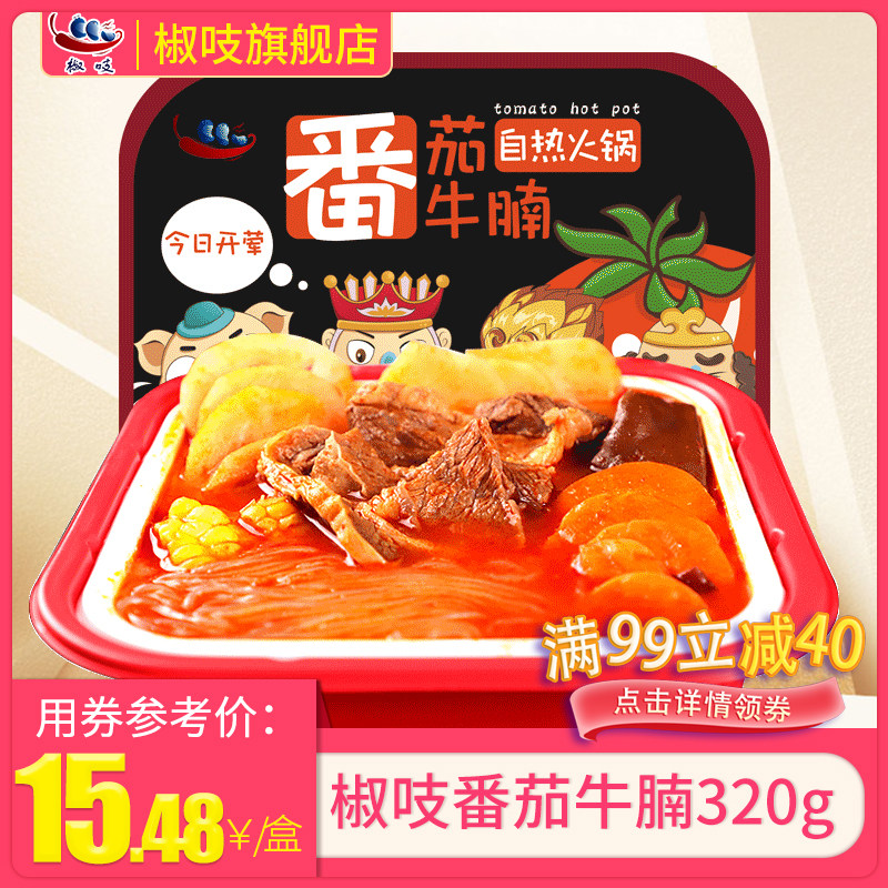 网友分享在meiguo.com的图片