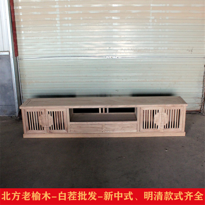 新中式风老榆木白茬卧室电视机柜