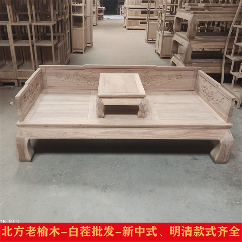 北方老榆木实木原木白坯罗汉床