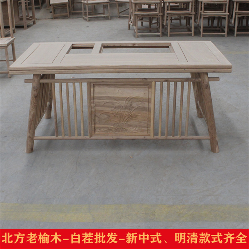 新中式茶桌椅组合简约实木功夫茶台茶具套装一体禅意老榆木白茬胚