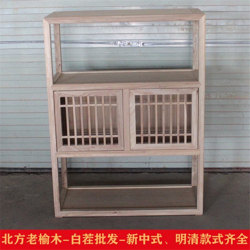 新中式风榆木白茬储物柜