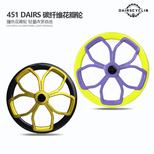 戴瑞斯20寸451碳纤维花瓣轮组折叠自行车改装碳刀轮54T棘轮碳轮