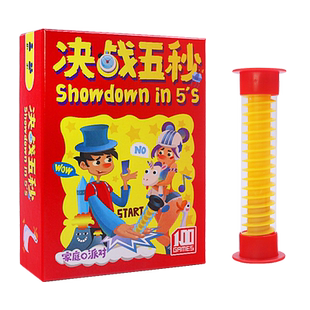 决战5秒反应问答卡牌卡片成人桌游休闲聚会玩具团建派对搞笑游戏