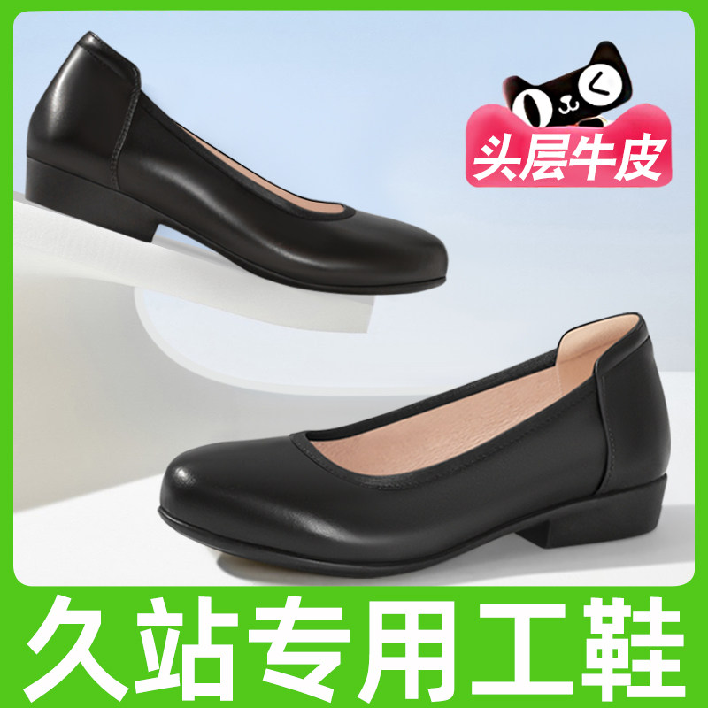缓震空姐工作鞋女软底舒适上班黑色皮鞋久站不累脚职业平底工鞋