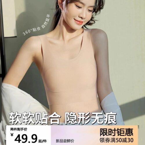 【粉底液束胸背心】大胸显小纸片人内衣平胸神器隐形无痕塑胸