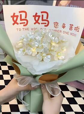 【母亲节】礼物diy玉兰花玫瑰花手捧花束送妈妈摆件饰品lx