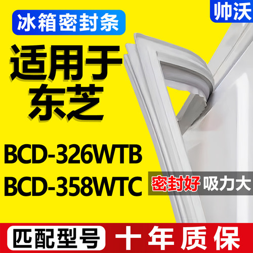 配冰箱原装尺寸发货 包用十年 免费换新
