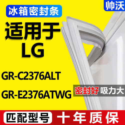 配冰箱原尺寸发货 包用十年 免费换新