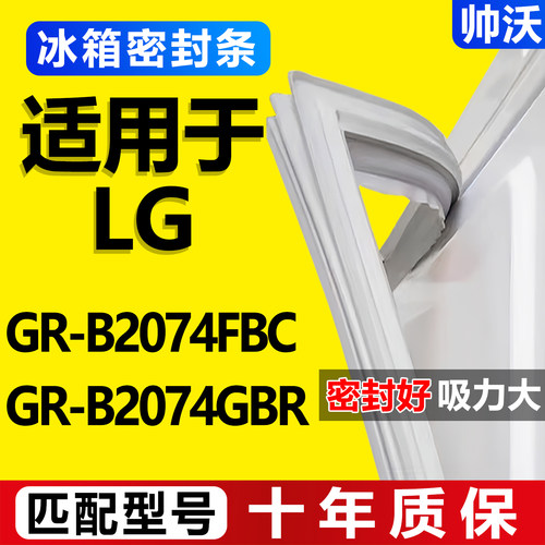 配冰箱原尺寸发货 包用十年 免费换新