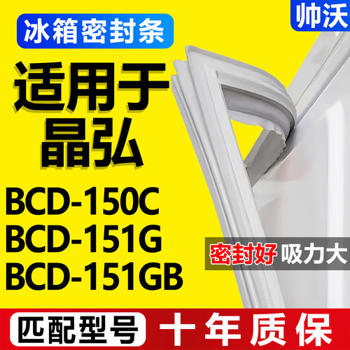 单价为一扇门封条价格 规格型号齐全