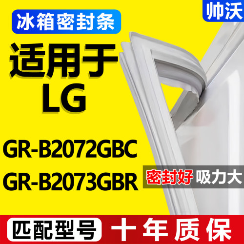 配冰箱原尺寸发货 包用十年 免费换新