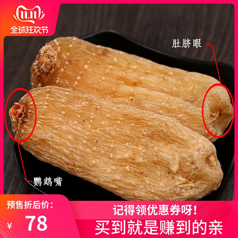 六掌柜天麻250g云南昭通小草坝天然晒干新鲜无硫红天麻片磨粉
