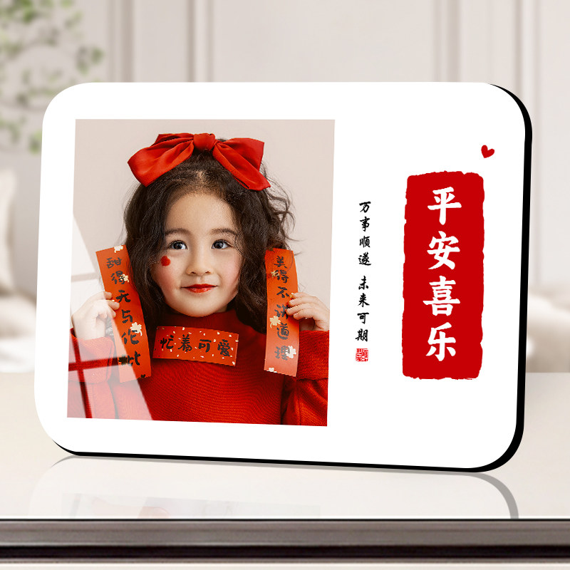 平安喜乐全家福相框摆台定制洗照片做成水晶摆件冲印打印相片制作,家居饰品,相框/画框,淘宝优惠券,粉丝福利购,淘宝优惠卷
