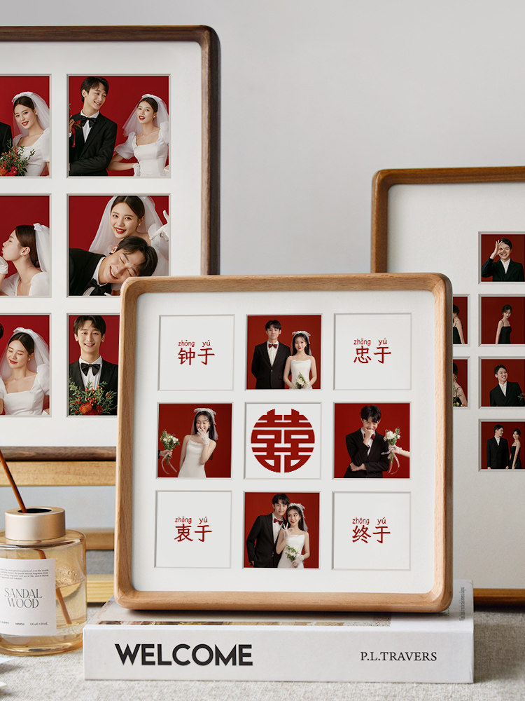 榫卯实木九宫格相框情侣婚纱定制高级感diy做相片打印洗照片摆台