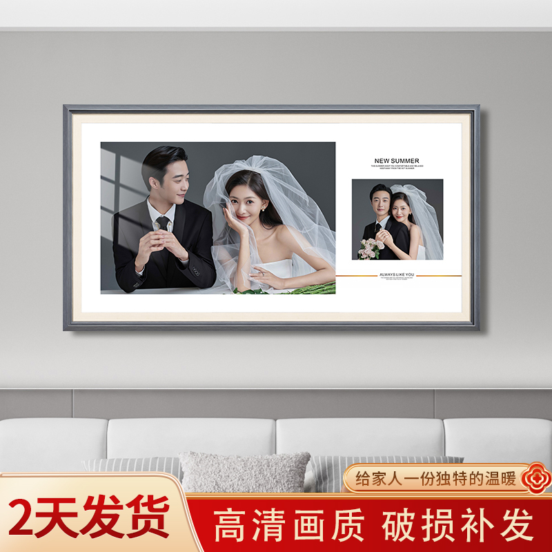 影楼级婚纱照打印加相框