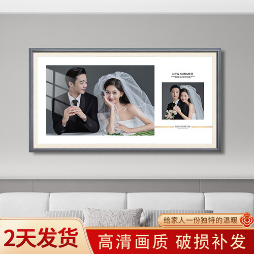 影楼级婚纱照打印加相框