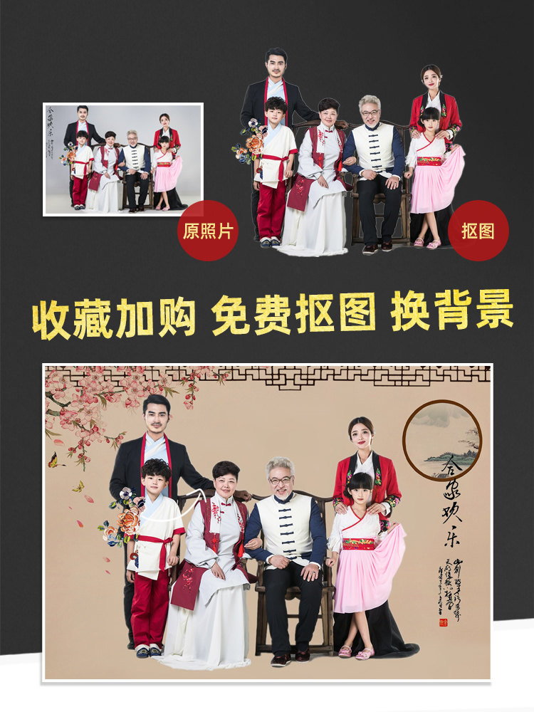 全家福相框定制照片制作挂墙24寸相片带冲印冲洗打印做成加洗放大