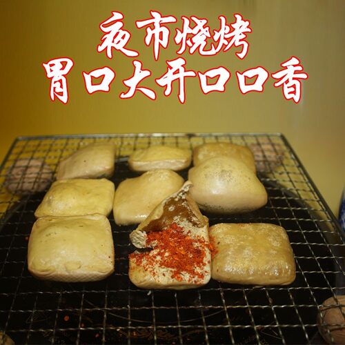 贵州大方特产小吃手撕豆腐干烙锅烧烤小豆腐碱豆腐干送辣椒面包邮