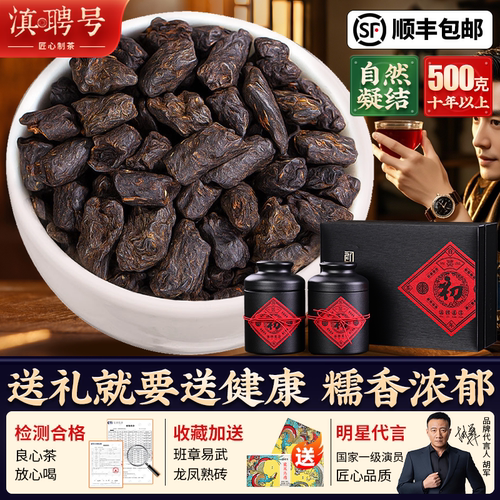 懂茶的老板都在喝！碎银子无添加